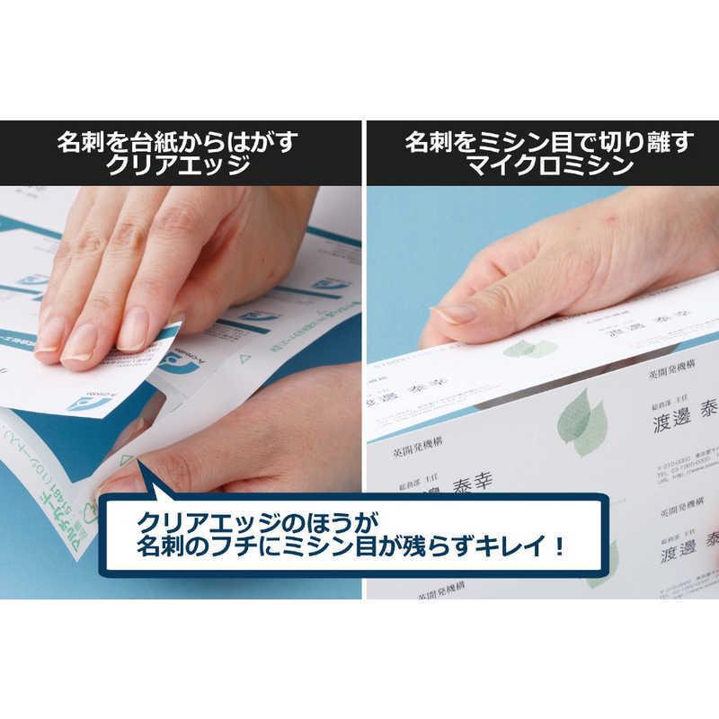 エーワン マルチカード(各種プリンタ兼用紙)クラフト用紙 名刺サイズ(A4・10面×10シート) 51195|コジマPayPayモール店|04
