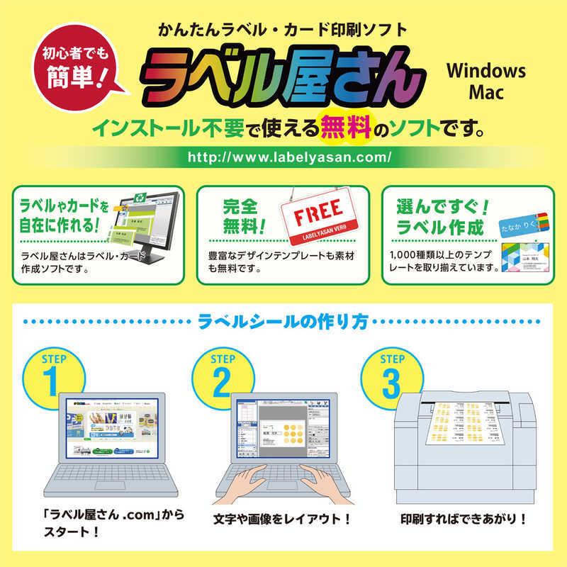 エーワン　マルチカード「プリンタ兼用」 白無地厚口 A4判10面名刺サイズ 10シート(100枚)　51275｜y-kojima｜06