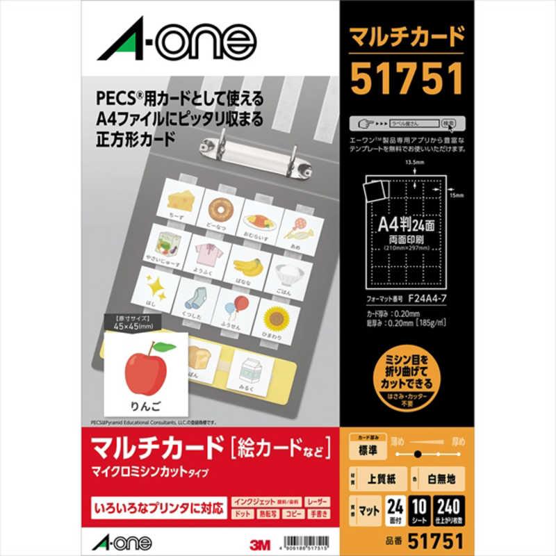 エーワン（A-one） パソコンで手作り絵カード 正方形(A4・24面×10