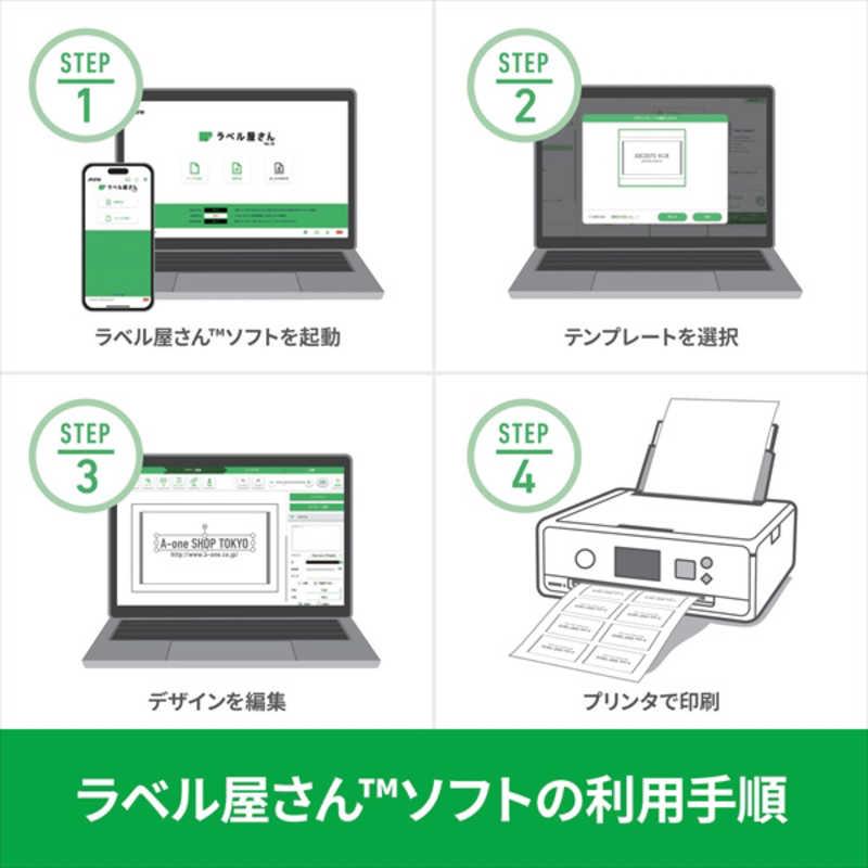 エーワン（A-one） マルチカード(インクジェットプリンタ専用紙) 名刺