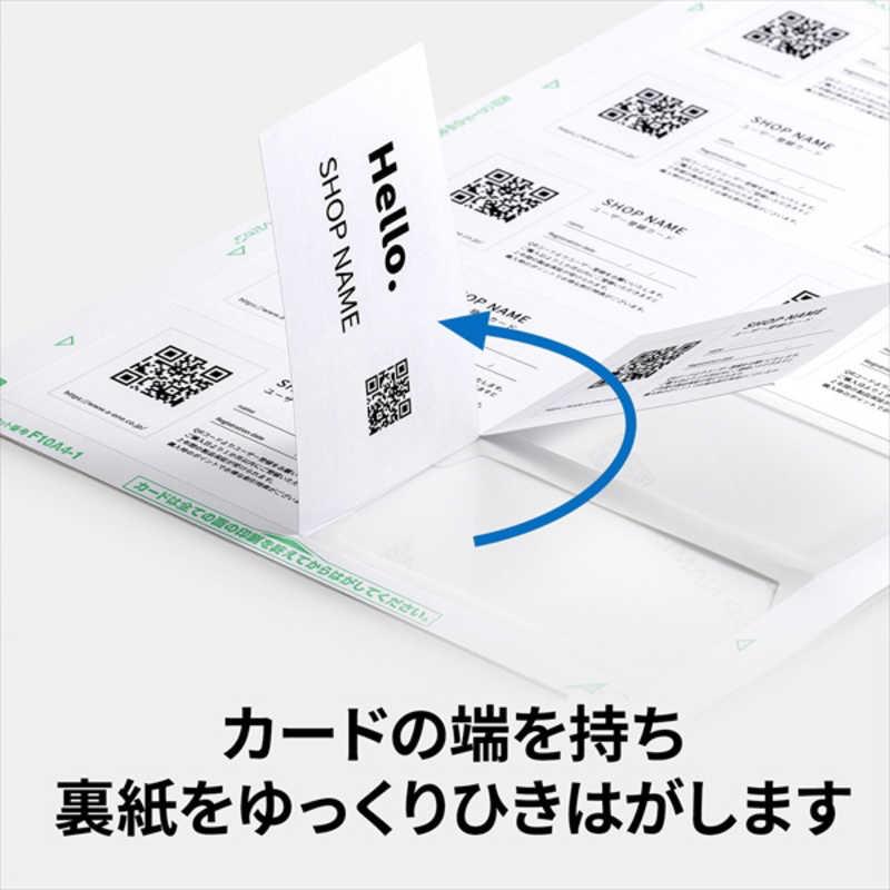 専用購入ページ（沖） エーワン（A-one） マルチカード(インクジェットプリンタ専用紙) 名刺