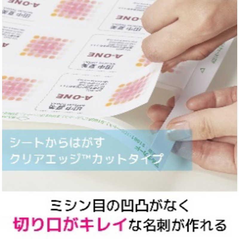 エーワン　マルチカード「プリンタ兼用」 両面クリアエッジタイプ 白無地厚口 10シート(100枚)　51861｜y-kojima｜06