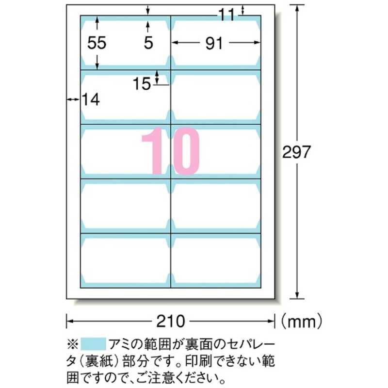 エーワン　マルチカード 名刺 3000枚(A4サイズ 10面×300シート・白無地)　51863_1
