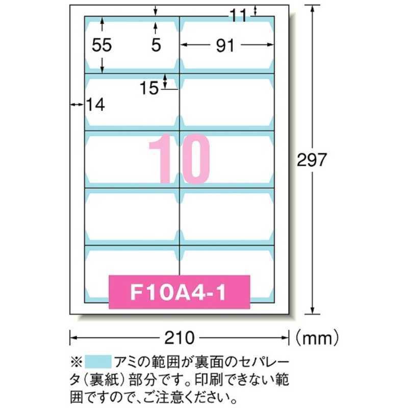 エーワン　マルチカード 名刺 3000枚(A4サイズ 10面×300シート・白無地)　51863｜y-kojima｜04