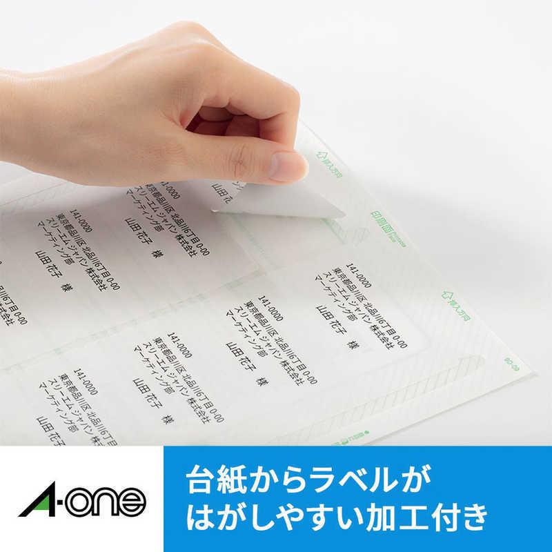 チップ47個 エーワン（A-one） ラベルシール「インクジェット」 光沢紙ラベル A4