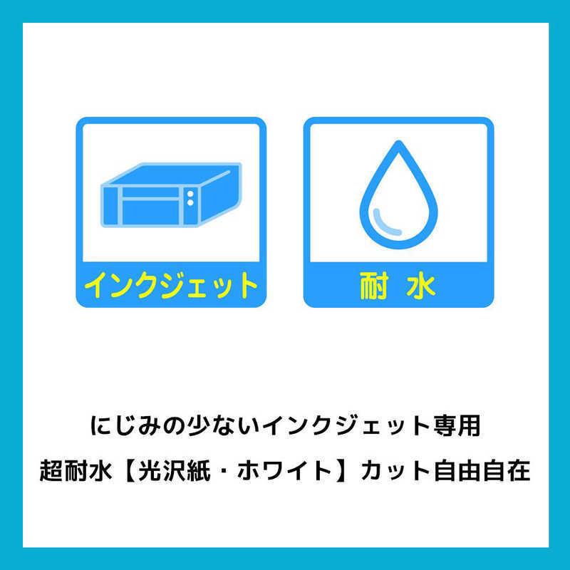 エーワン エーワン ラベルシール[インクジェット]超耐水タイプ