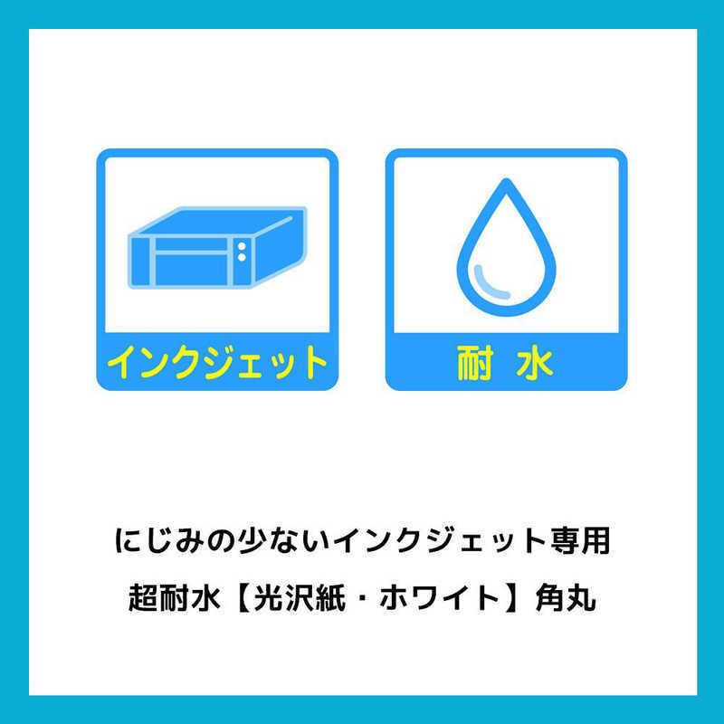 エーワン（A-one） ラベルシール超耐水タイプ光沢紙・四辺余白付・角丸