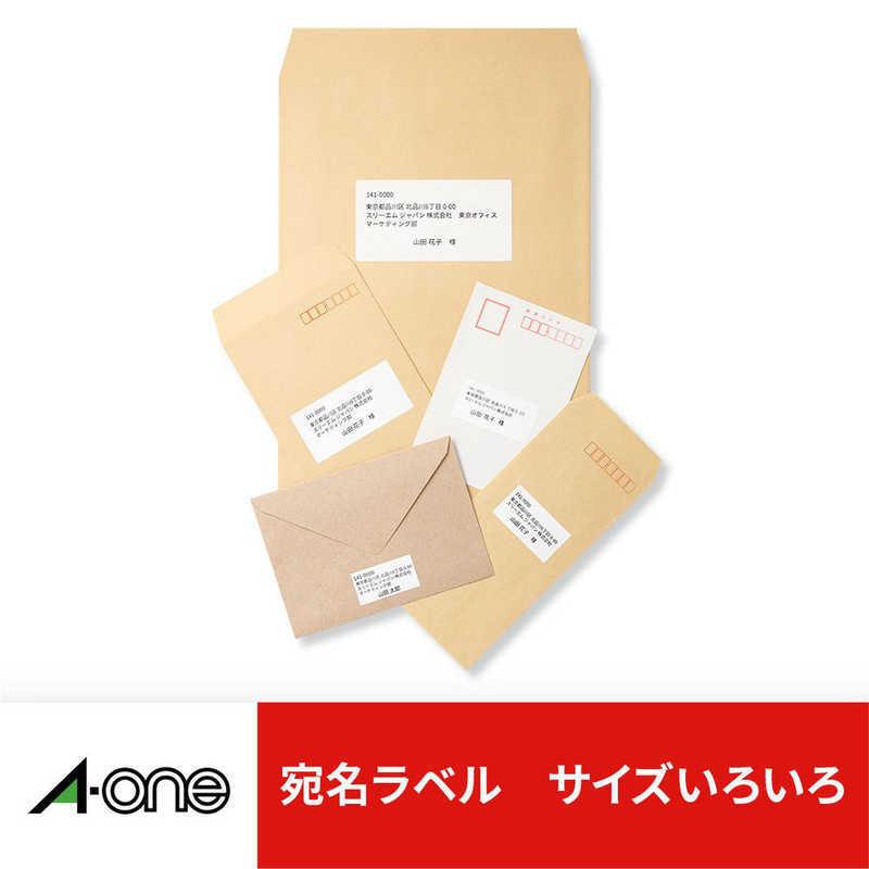 エーワン（A-one） ラベルシール(プリンタ兼用) A4・20面・22シート