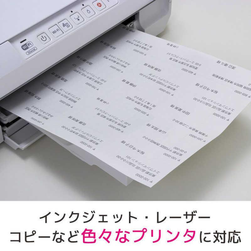 エーワン（A-one） ラベルシール(プリンタ兼用) A4・20面・22シート