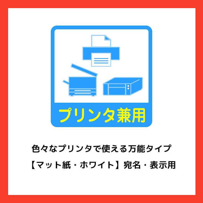 エーワン（A-one） ラベルシール(プリンタ兼用) A4・20面・22シート