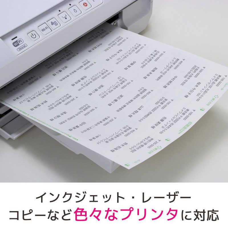 エーワン（A-one） ラベルシール[プリンタ兼用](A4サイズ:27面・22