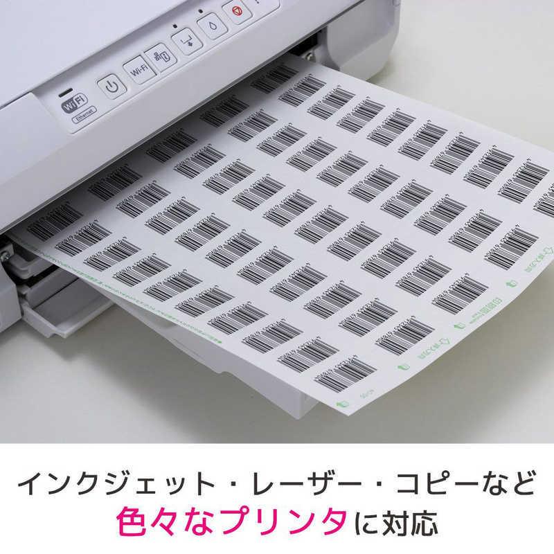 エーワン（A-one） ラベルシール「プリンタ兼用」 マット紙 65面四辺