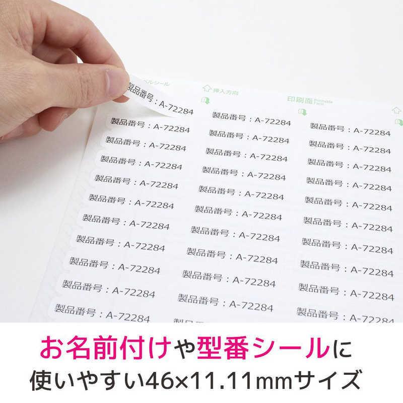 エーワン（A-one） ラベルシール マット(A4サイズ・84面(4列×21段)・10