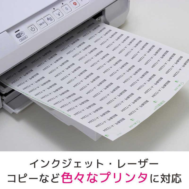 エーワン（A-one） ラベルシール マット(A4サイズ・84面(4列×21段)・10