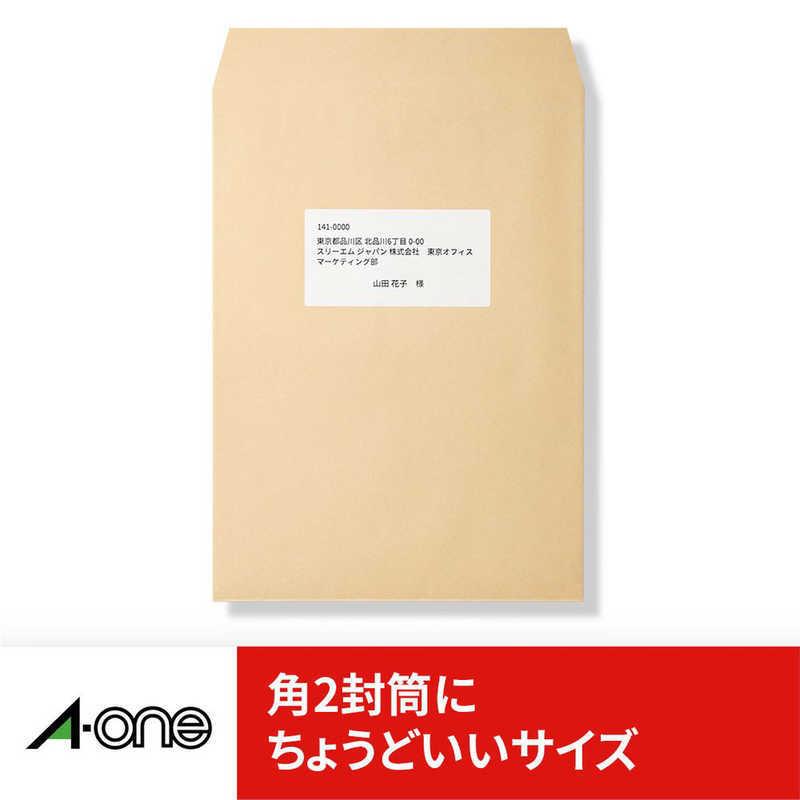 エーワン（A-one） ラベルシール マット(A4サイズ・8面(2列×4段)・22