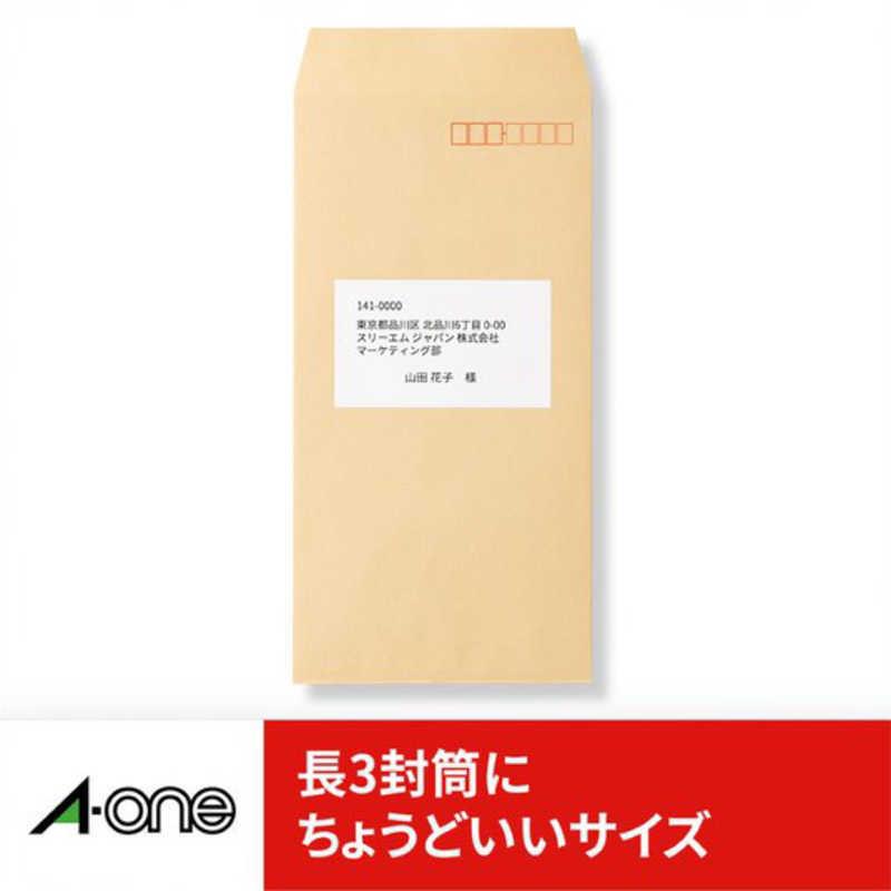 エーワン（A-one） ラベルシール「プリンタ兼用」 マット紙 21面 上下