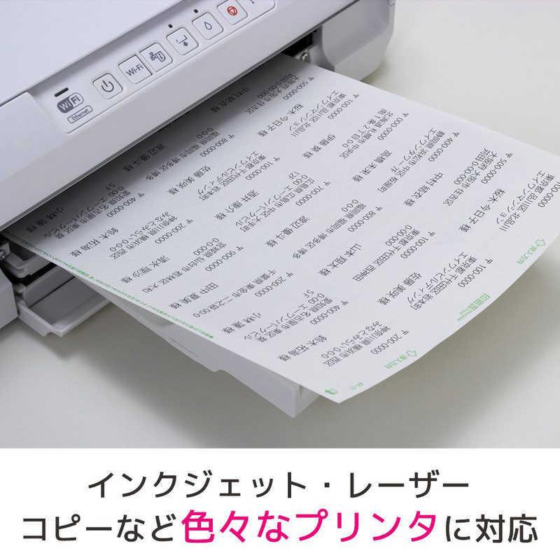 エーワン（A-one） ラベルシール「プリンタ兼用」 マット紙・ホワイト