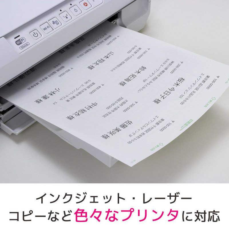 コマコマ様確認用 エーワン（A-one）ラベルシール 表示・宛名ラベル マット紙