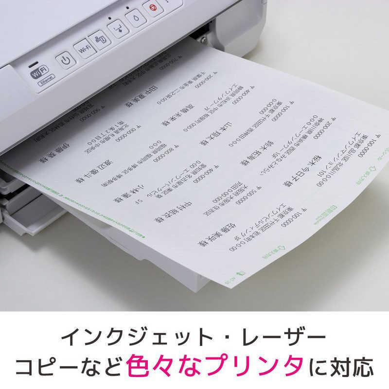 エーワン（A-one） ラベルシール[プリンタ兼用] (A4サイズ:14面・100