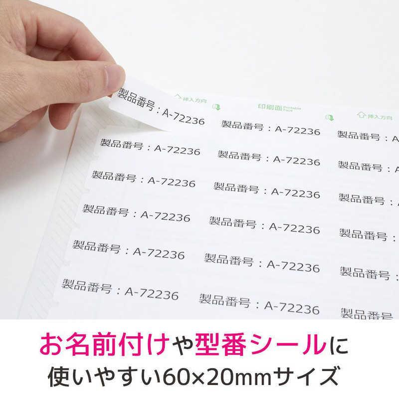 エーワン（A-one） ラベルシール「プリンタ兼用」 (A4サイズ:36面・100