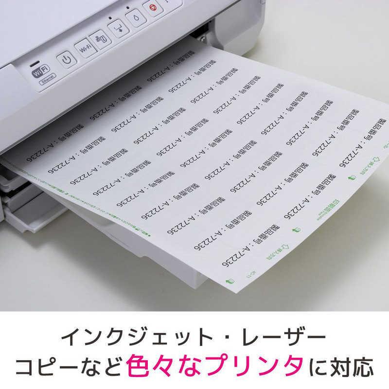 エーワン エーワン ラベルシール「プリンタ兼用」 (A4サイズ:36面・100