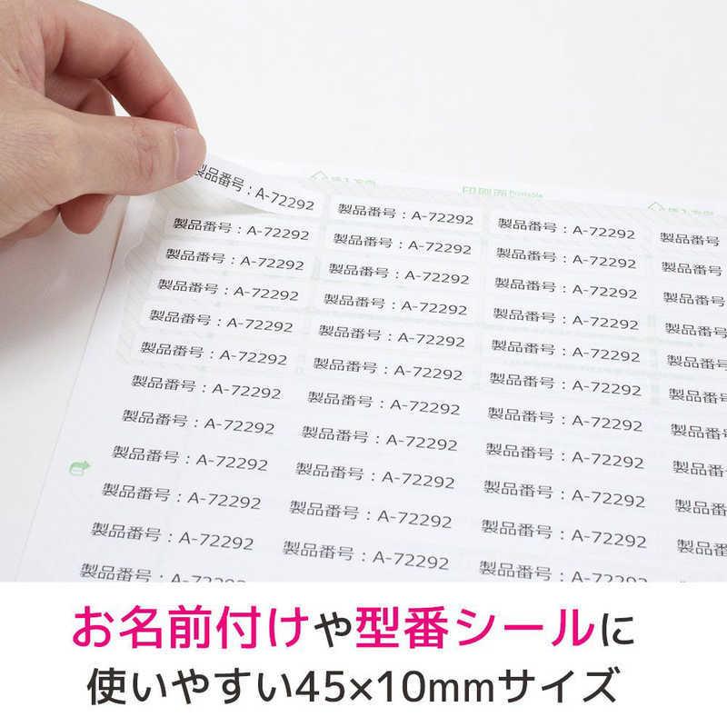 エーワン（A-one） ラベルシール「プリンタ兼用」(A4サイズ:92面・100