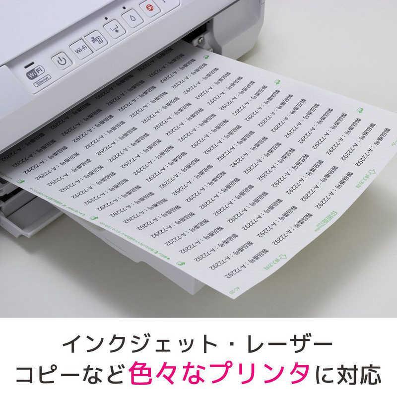 エーワン（A-one） ラベルシール「プリンタ兼用」(A4サイズ:92面・100