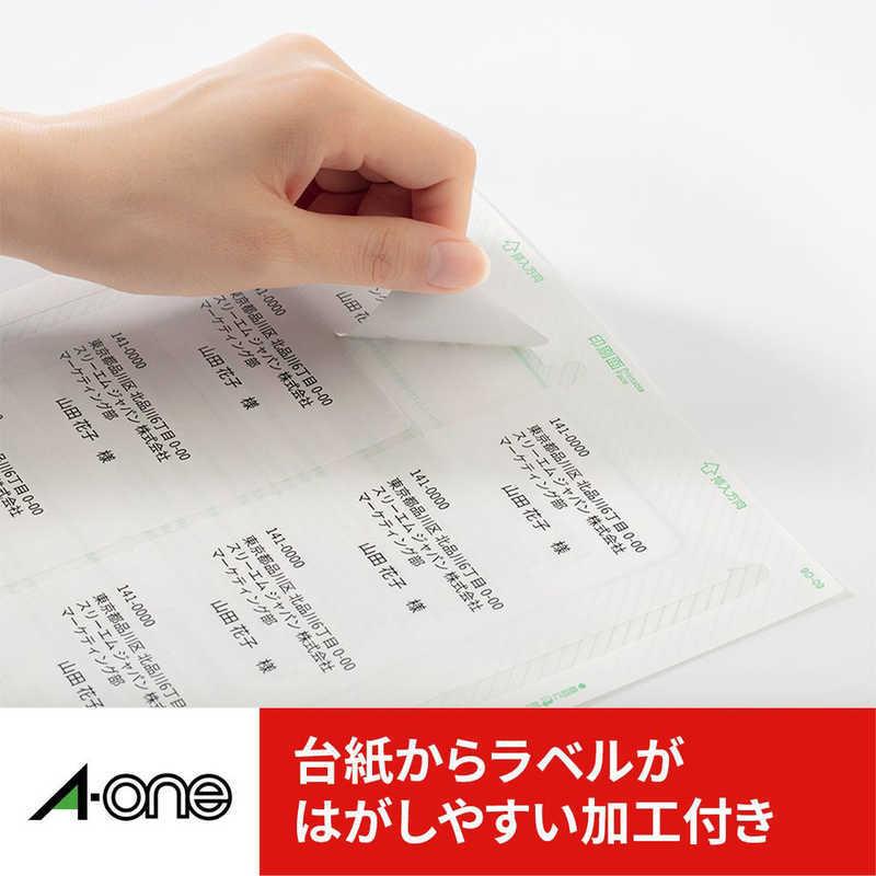 エーワン（A-one） ラベルシール「プリンタ兼用」(A4サイズ:92面・100