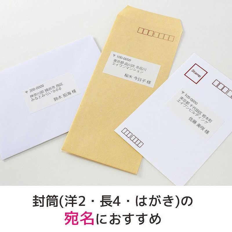 エーワン エーワン ラベルシール「プリンタ兼用」 (A4サイズ・24面