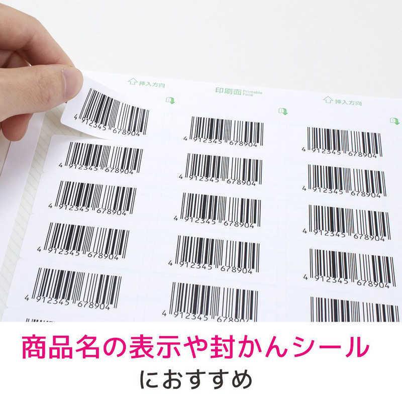 エーワン ラベルシール「プリンタ兼用」 ハイグレード 30面四辺余白付角丸 20シート(600片) 75230 :4906186752305:コジマYahoo!店 - 通販 - Yahoo!ショッピング エーワン ラベルシール「プリンタ兼用」 ハイグレード 30面四辺余白付角丸 20シート(600片) 75230 :4906186752305:コジマYahoo!店 - 通販 - Yahoo!ショッピング