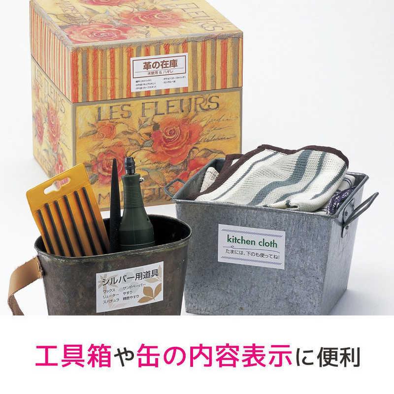 16サマ専用 ラベルシール［プリンタ兼用］ | ラベル・シールのエーワン