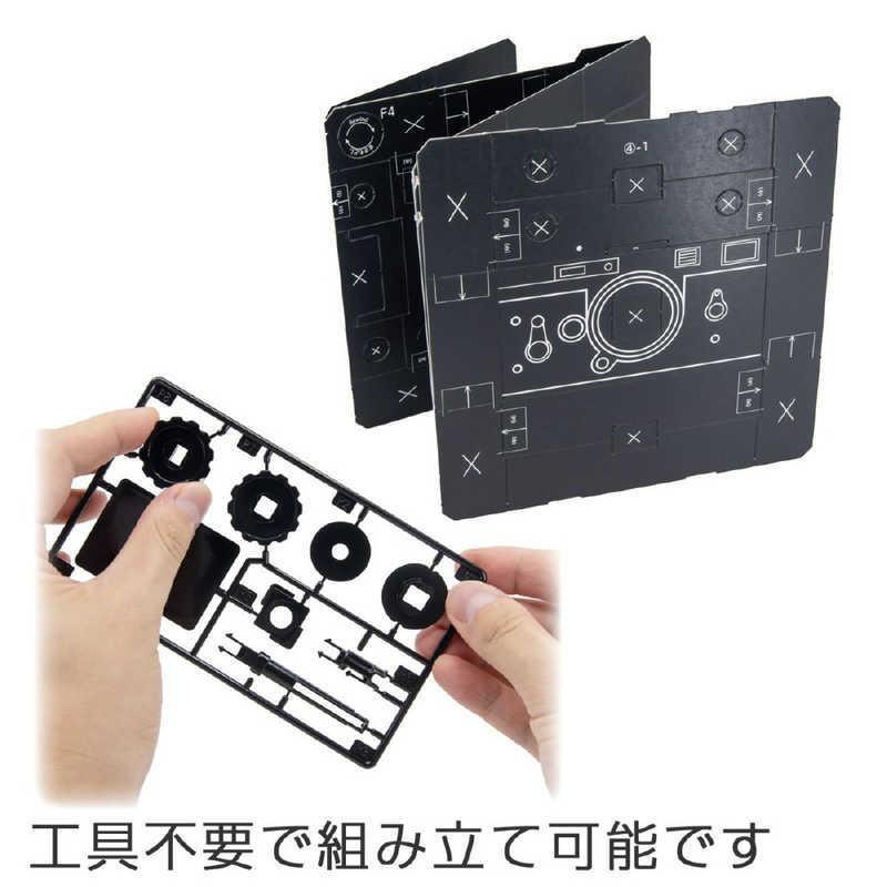 キング ピンホールフイルムカメラ「紙製組み立てキット」 KPC135BOX