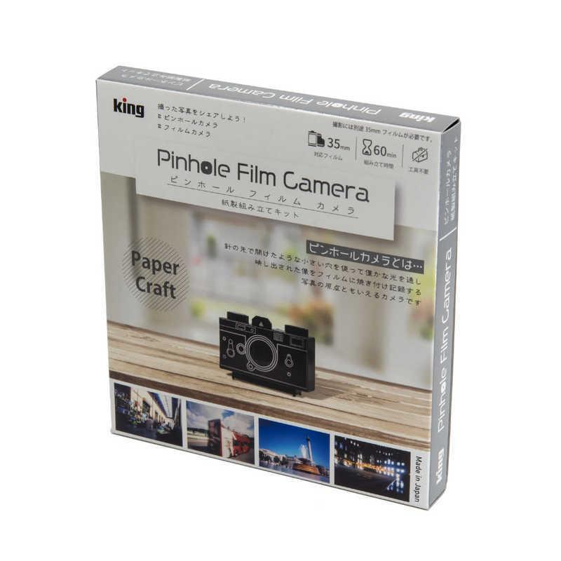 キング ピンホールフイルムカメラ「紙製組み立てキット」 KPC135BOX