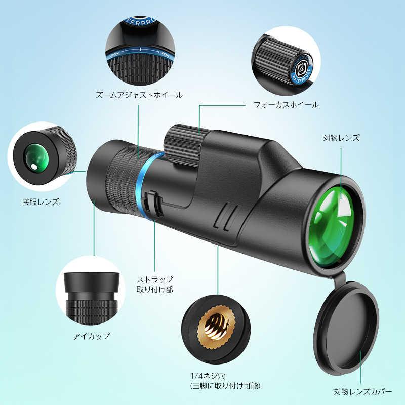 APEXEL　単眼鏡 (10〜20倍) ズーム 防水 大口径モノキュラー　APL-10-20X50 |  | 05