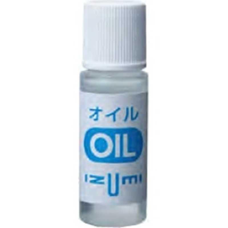 見事な メーカー公式 IZUMI シェーバー ヘアーカッター 毛玉取り器専用オイル ５ｍｌ OIL‐5 cartoontrade.com cartoontrade.com