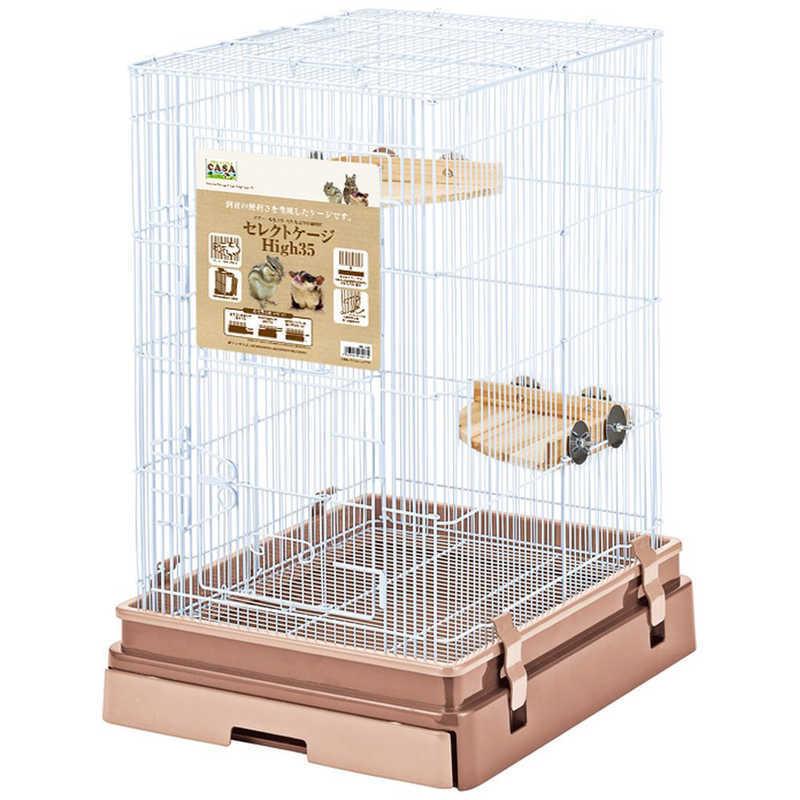 マルカン セレクトケージHigh35 小動物 : コジマYahoo!店 - 通販