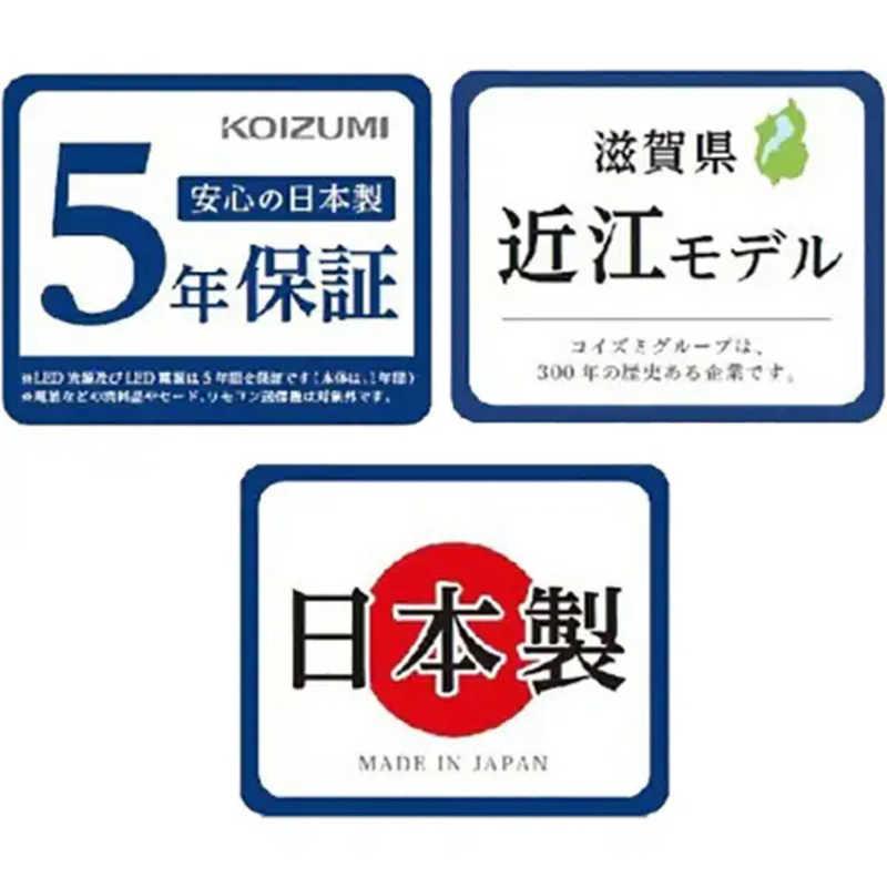 KOIZUMI（コイズミ） KOIZUMI LED照明 和風ペンダントライト 12畳
