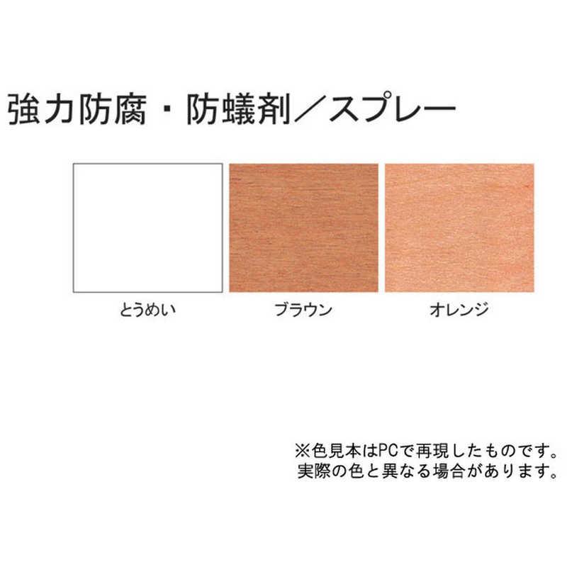 サンデーペイント（SUNDAY PAINT） 強力防腐防蟻剤スプレー 透明 400ml