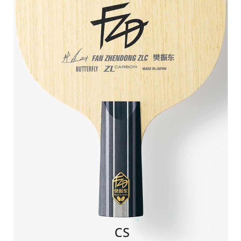 選ぶなら バタフライ 卓球ラケット 樊振東 ZLC-CS シェイクハンド
