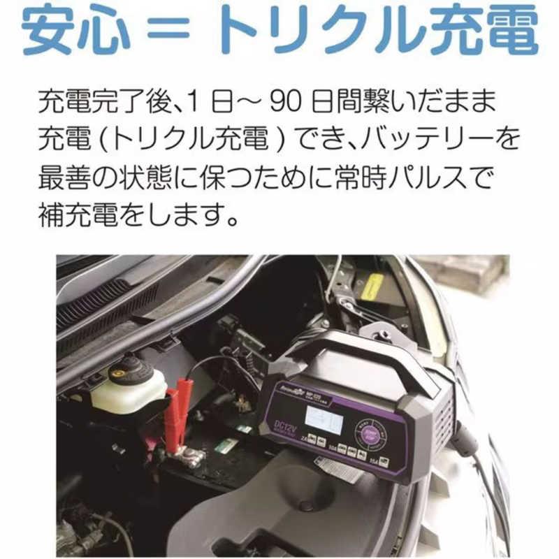 大自工業　全自動パルスバッテリー充電器 (バイク-ミニバン・小型トラック・小型船舶) 12V専用 定格15A バッテリー診断機能付　MP220の画像