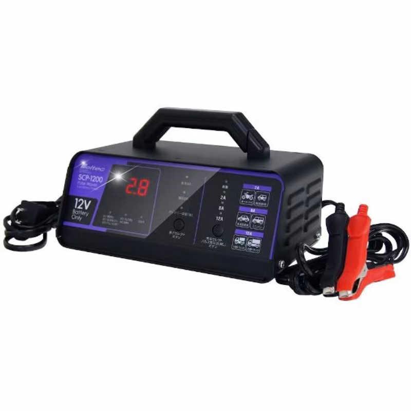 大自工業　全自動パルスバッテリー充電器 バッテリー診断機能付　SCP1200 の商品画像