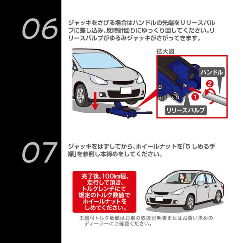 大自工業 FA-30 3t油圧フロアージャッキ ハイリフト FA30 : コジマ 