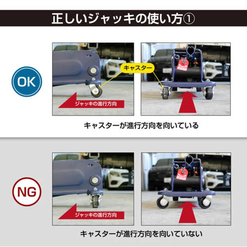 3トン　フロアージャッキ　大自工業　F-90 楽天市場】【送料込み】 大自 3t油圧フロアージャッキ F-90 : 171