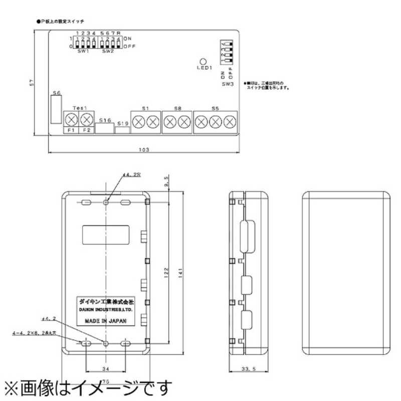 ダイキン ダイキン DAIKIN 遠隔制御アダプタ KRP928BB2S ダイキン ダイキン DAIKIN 遠隔制御アダプタ KRP928BB2S