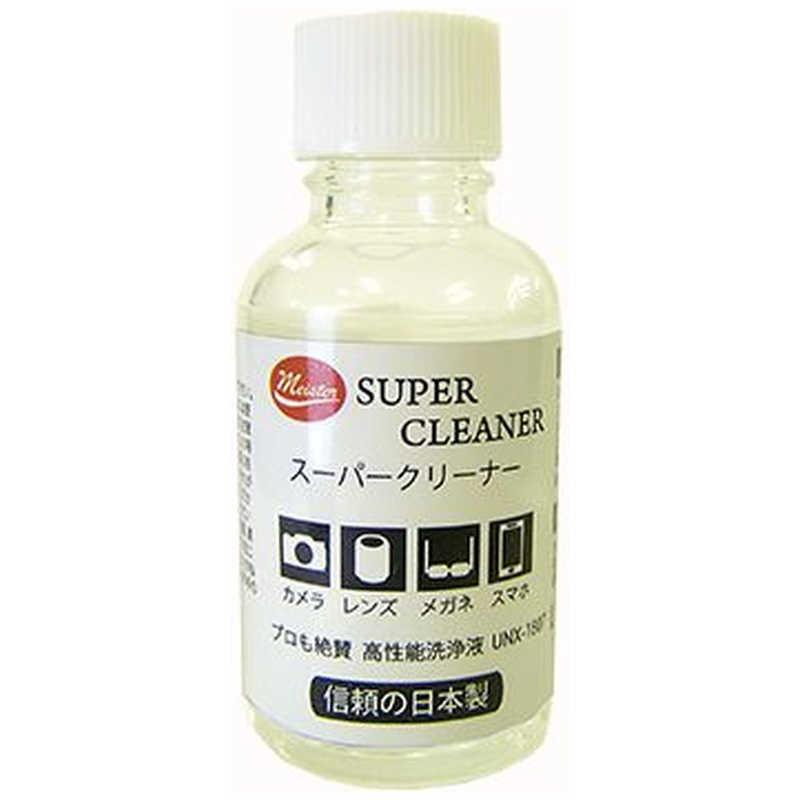 ORIENTAL SUPER FILMCLEANER フィルムクリーナー 【公式通販】