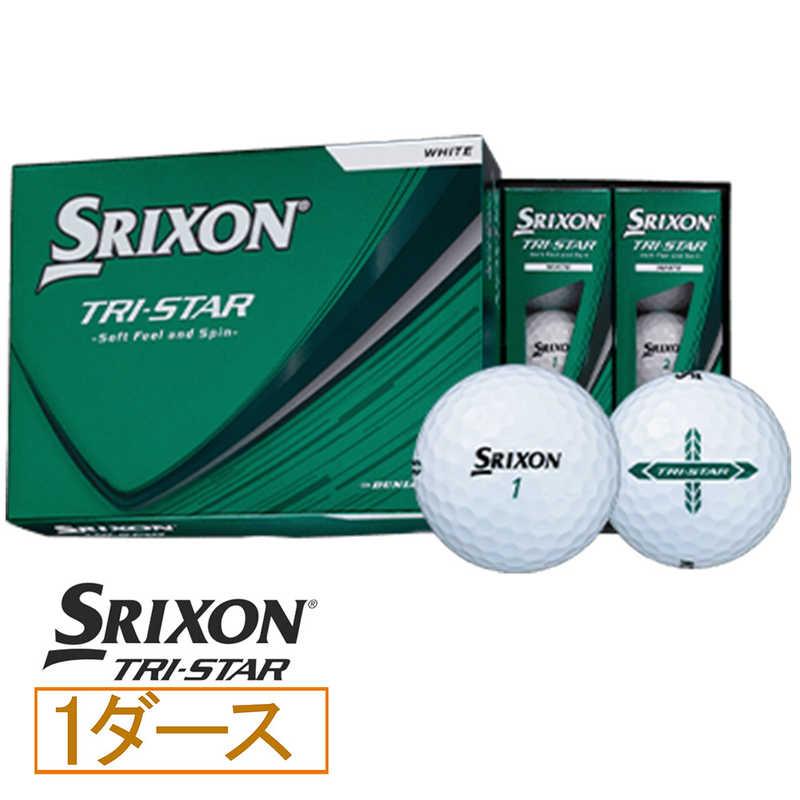 ダンロップ(スリクソン)　ゴルフボール SRIXON TRI-STAR スリクソン TRI-STAR ［12球(1ダース)］ ホワイト　SNTRS6WH | 
