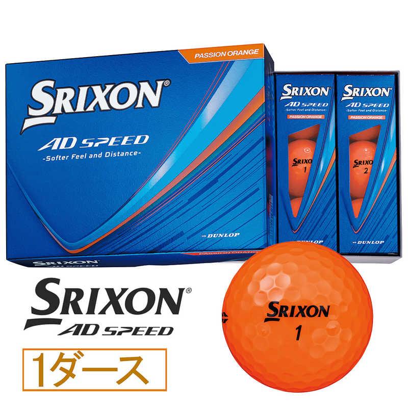ダンロップ(スリクソン) ゴルフボール SNADS4ORG12 : コジマYahoo!店
