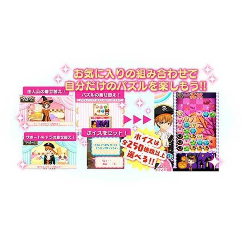 ハピネット ３ｄｓゲームソフト 12歳 とろけるパズル ふたりのハーモニー コジマpaypayモール店 通販 Paypayモール