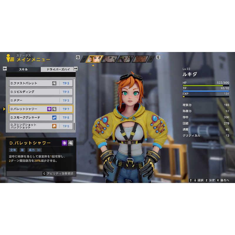ハピネット Switchゲームソフト STARBITES HAC-P-BPSCB : コジマYahoo
