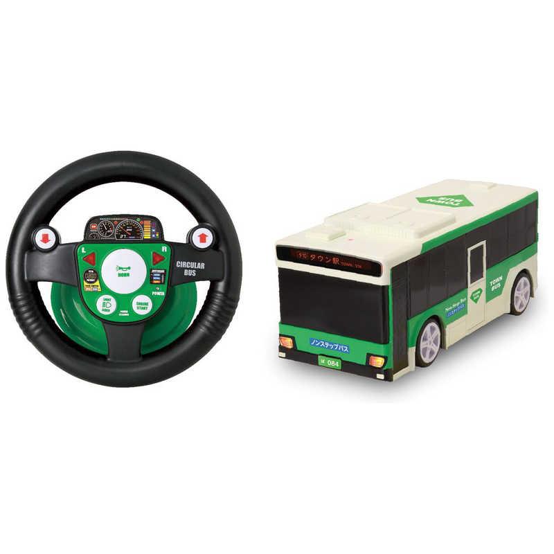 ハピネット RC うんてんしちゃお タウンバス : コジマYahoo!店 ハピネット RC うんてんしちゃお タウンバス : コジマYahoo!店
